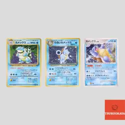 Japanese pokemon card set 3 Blastoise TCG base set Dark Blastoise Team Rocket - Image 1