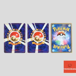 Japanese pokemon card set 3 Blastoise TCG base set Dark Blastoise Team Rocket - Image 2