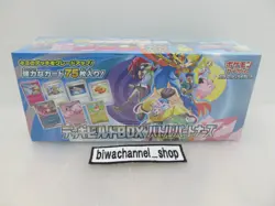 Pokemon Card Game Deck Build Box Battle Partners SVN sv9 Japanese Sealed Shrink - Image 4