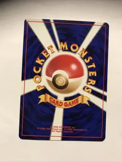 Houndour No. 228 - Neo Discovery Japanese Pokemon Uncommon Card - Image 2