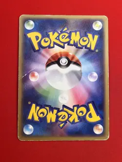 3set!! EX/SW) Pokemon Card Special Set Japanese Marowak Entei Chimecho Holo-Rare - Image 5