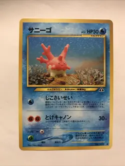 Pokemon Japanese Corsola Neo Discovery Card No. 222 NM - Image 1