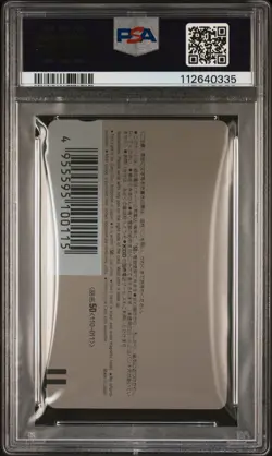 PSA 9 Dragon Ball Weekly Shonen Jump Phone Card 1991 Akira Toriyama #26 - Image 2