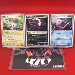 3set EX/SW) Pokemon Card Special Set Japanese Plasle Darkrai Gorebyss Holo-Rare - Image 1
