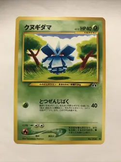Japanese Pineco No. 204 Neo Discovery - Common Pokemon Card - NM - Image 1