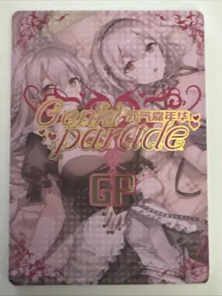KYRIE LIGHT GP GP-03 Thick Genki Parade Goddess Story Anime Collectible Card - Image 2