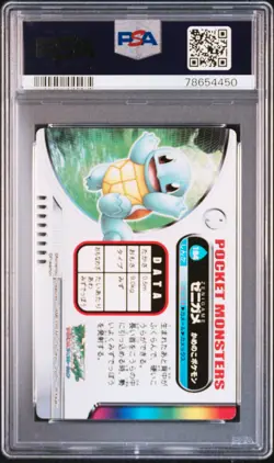 2004 CARDDASS POKEMON ADVANCED GENERATION ZUKAN CARD #184 SQUIRTLE PSA 10 - Image 2