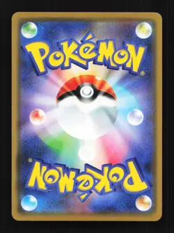 Lucario & Melmetal GX 083/173 SM12A Tag Team All Stars Japanese Pokemon Card TCG - Image 2
