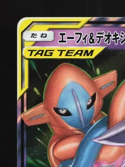 Espeon & Deoxys-GX 001/031 LP Tag Team GX Starter Sets Japanese Pokemon Card TCG - Image 4