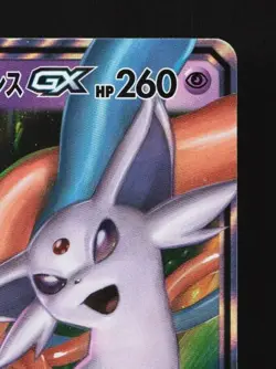 Espeon & Deoxys-GX 001/031 LP Tag Team GX Starter Sets Japanese Pokemon Card TCG - Image 5