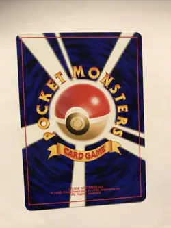 Poliwhirl No. 061 Uncommon Neo Discovery Japanese Pokemon Card Near Mint - Image 2