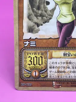 Nami One Piece Card Dass Bandai Japan Japanese Very Rare No.C19 F/S - Image 4