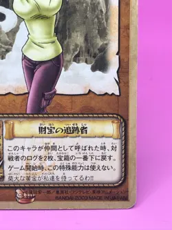 Nami One Piece Card Dass Bandai Japan Japanese Very Rare No.C19 F/S - Image 5