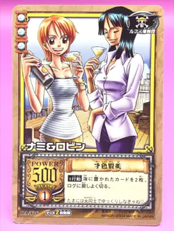 Nami Robin One Piece Card Dass Bandai Japan Japanese Very Rare No.T06 F/S - Image 2