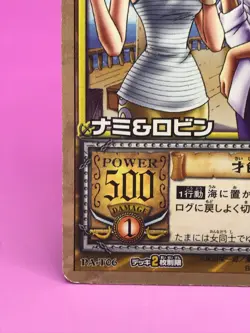 Nami Robin One Piece Card Dass Bandai Japan Japanese Very Rare No.T06 F/S - Image 4