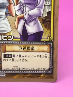 Nami Robin One Piece Card Dass Bandai Japan Japanese Very Rare No.T06 F/S - Image 5