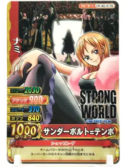 Nami ONE PIECE Berry Match IC Card TCG Bandai Japan 2009 Rare SW-002-WPR - Image 2