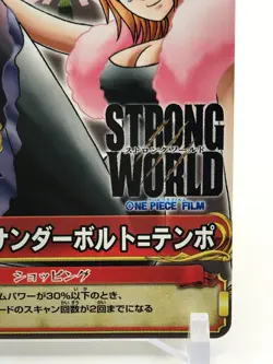 Nami ONE PIECE Berry Match IC Card TCG Bandai Japan 2009 Rare SW-002-WPR - Image 5