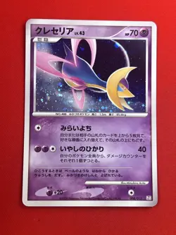 3set!! EX/SW) Pokemon Card Special Set Japanese Cresselia Absol Ludicolo Holo - Image 4