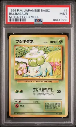 Pokemon 1996 PSA 9 MINT Bulbasaur Base Set NO RARITY SYMBOL Japanese 1 Card - Image 1