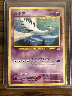 Lugia 249 Neo Revelation Premium Neo File 3 Promo Japanese Pokemon Card 2000 - Image 1