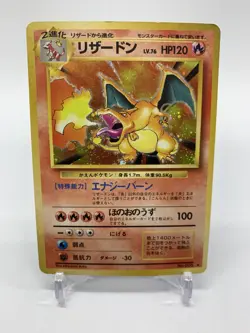 Charizard 006 Base Set Japanese Pokemon Card - Image 1