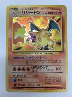 Charizard 006 Base Set Japanese Pokemon Card - Image 3
