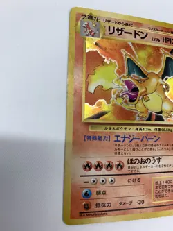 Charizard 006 Base Set Japanese Pokemon Card - Image 5