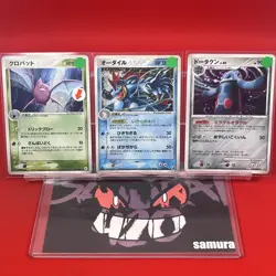 3set!! EX/SW) Pokemon Card Special Set Japanese Crobat Feraligatr Bronzong Holo - Image 1