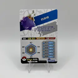 Pokemon ID Holo Hit - Ditto SR PM-SS2-002 - World of Sword & Shield Card - Image 3