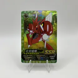 Pokemon ID Holo Hit - Scizor SSR PM-SS3-020 - World of Sword & Shield Card - Image 1