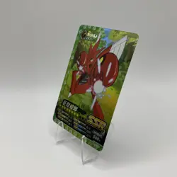 Pokemon ID Holo Hit - Scizor SSR PM-SS3-020 - World of Sword & Shield Card - Image 2