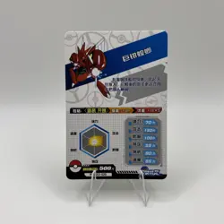 Pokemon ID Holo Hit - Scizor SSR PM-SS3-020 - World of Sword & Shield Card - Image 3