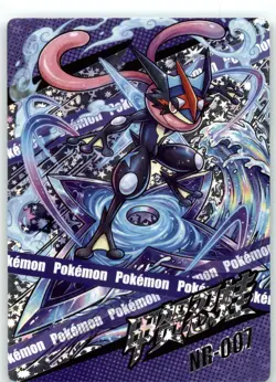 Pokemon Mengka 2.0 - Greninja NR-007 Card - Chinese Non TCG Fan Made Mengka v2 - Image 1