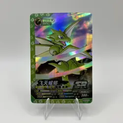 Pokemon ID Holo Hit - Scyther SR PM-SS2-015 - World of Sword & Shield Card - Image 1