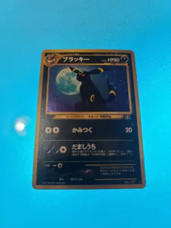 HOLO Rare Umbreon 197 Crossing the Ruins NEO Japanese Pokemon TCG Card BEAUTIFUL - Image 1