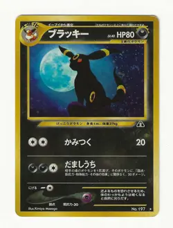 HOLO Rare Umbreon 197 Crossing the Ruins NEO Japanese Pokemon TCG Card BEAUTIFUL - Image 2