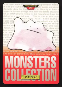 Ditto NO. 132 Bandai Carddass Series 1-2 R LP Japanese Pokemon Card TCG - Image 1