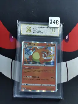 Pokemon Charizard 003/127 R Holo Chinese Card-Z gold 10 - Image 1
