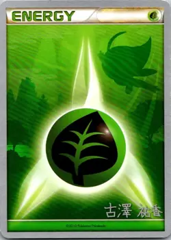 Celebi Grass Energy - 2010 World Championship - POKEMON CARD - LP - Image 1