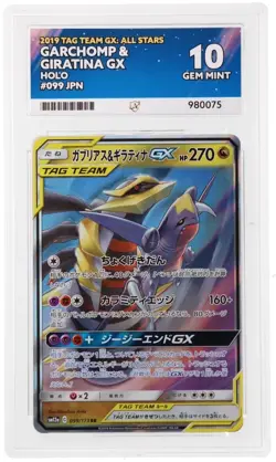 Pokemon TCG Card Garchomp & Giratina GX 099/173 Tag Team All Stars - ACE 10 - Image 1