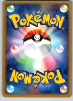MANTYKE DPBP#283 DP1 SPACE TIME CREATION JAPANESE POKEMON CARD TCG LP NON HOLO - Image 3