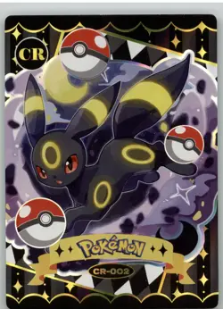 Pokemon Mengka 2.0 - Umbreon CR-002 Card - Chinese Non TCG Fan Made Mengka v2 - Image 1