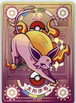 Pokemon Mengka 1.0 - Espeon AR-005 Card - Chinese Non TCG - Image 1