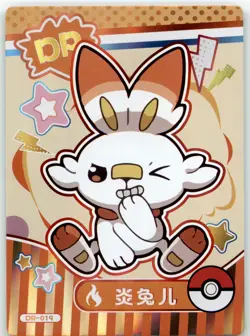 Pokemon Mengka 1.0 - Scorbunny DR-019 Card - Chinese Non TCG - Image 1