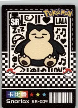 Pokemon Mengka 2.0 - Snorlax SR-009 Canvas Card - Chinese Non TCG Mengka v2 - Image 1