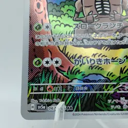 Pokemon Cards Pinsir 067/066 AR Holo SV5a Crimson Haze EX Japanese j778 - Image 4