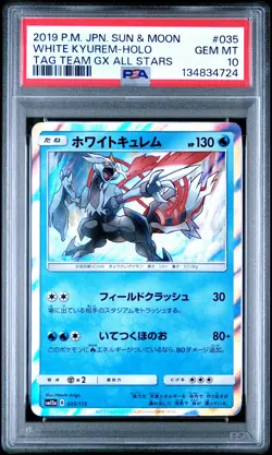 2019 POKEMON JAPANESE SUN & MOON TAG TEAM GX ALL STARS WHITE KYUREM-HOLO PSA 10 - Image 1