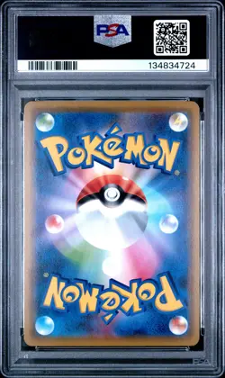 2019 POKEMON JAPANESE SUN & MOON TAG TEAM GX ALL STARS WHITE KYUREM-HOLO PSA 10 - Image 2