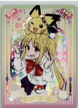 Pokemon Mengka 2.0 - Pichu x Bocchi The Rock! SIR-001 Card - Chinese Non TCG - Image 1